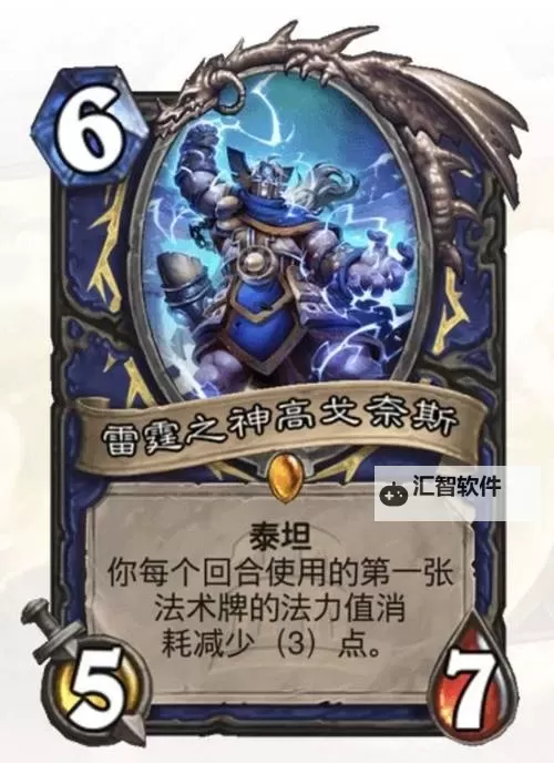 《炉石传说》标准行星萨卡组及玩法分享图1