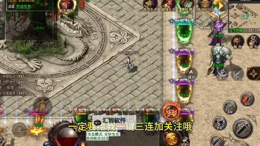 有没有屠龙战双开软件推荐 深度解答如何双开屠龙战图2