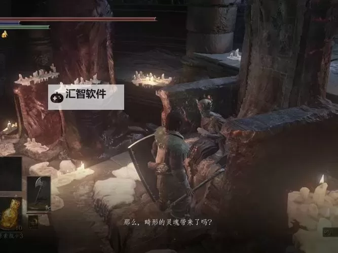 《黑暗之魂3》强力曲剑推荐及获取方法 卡萨斯曲剑获取方法图2