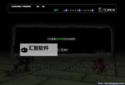 死或生5最后一战 练习模式键盘按键图文攻略 键盘按键技巧图1