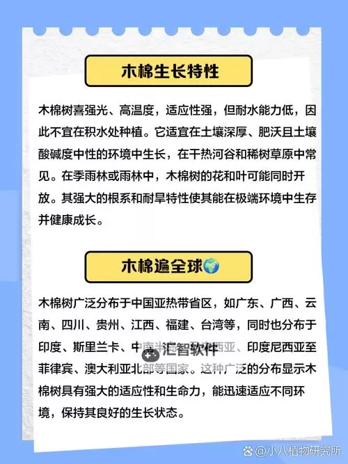 《文明7》高棉特点介绍 高棉特性一览图1