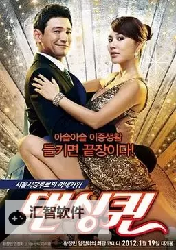 最全面盘点：最好看的2018国语在线影院推荐图1