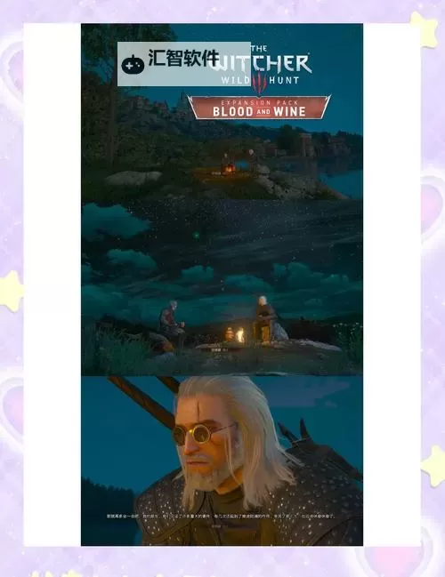 《巫师3》开毛发效果掉帧又少方法 毛发效果掉帧怎么办图2