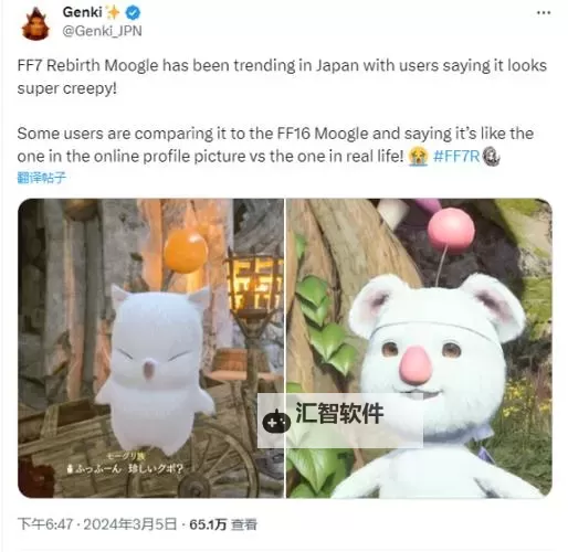 《最终幻想世界》莫古利BOSS战打法心得 莫古利怎么打图1