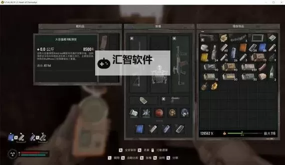 《潜行者2》双联装第聂伯弹匣位置及获取方法 第聂伯双联装怎么获得图1