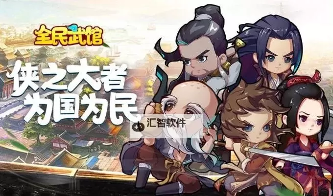 快打江湖双开挂机软件盘点 2021最新免费快打江湖双开挂机神器推荐图1