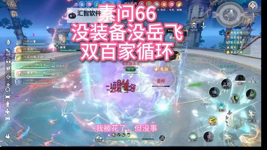 叫我锦衣卫无限战争双开挂机软件推荐  怎么双开叫我锦衣卫无限战争详细图文教程图1