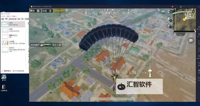 十月鹰飞电脑版下载 电脑玩十月鹰飞模拟器哪个好?图1