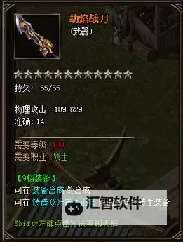 逐日战神挂机软件&双开软件推荐  轻松搞定逐日战神双开和挂机图1