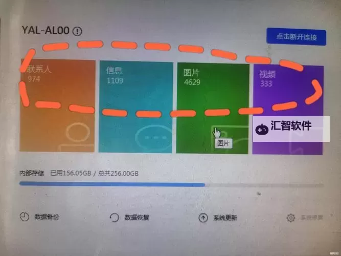 忍者荣耀怎么双开、多开？忍者荣耀双开助手工具下载安装教程图1
