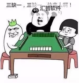 《如龙6》怎么赚钱 打麻将快速赚钱方法图1