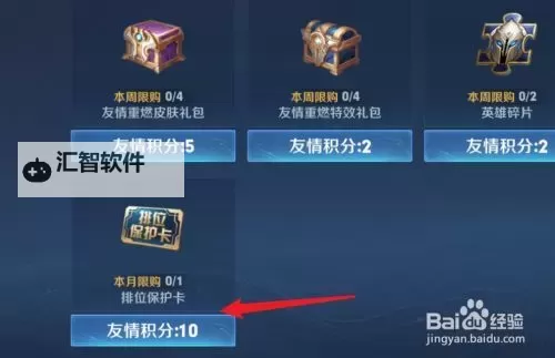 忍者荣耀怎么双开、多开？忍者荣耀双开助手工具下载安装教程图2