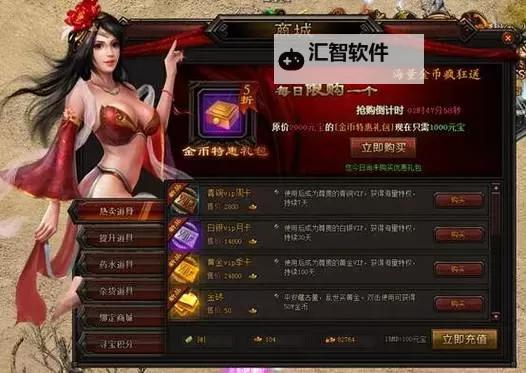 魔龙决怎么双开  魔龙决双开挂机软件推荐图1