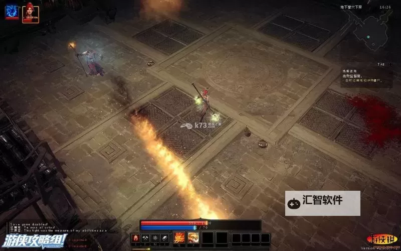 暗影:异教王国 试玩演示图1