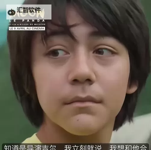 遇见我的混血王子:跨越国界的浪漫奇遇图1