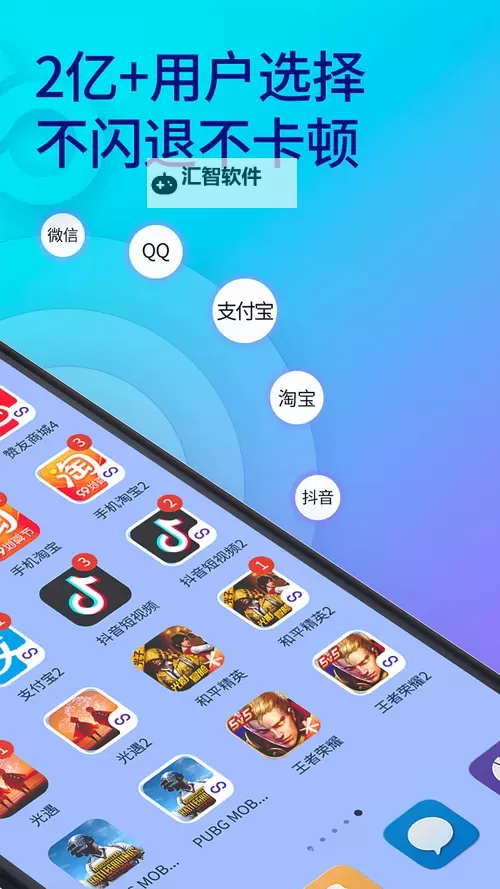 铁甲风暴怎么双开、多开？铁甲风暴双开助手工具下载安装教程图2