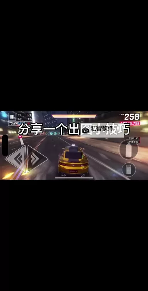 狂野飙车9怎么双开、多开？狂野飙车9双开助手工具下载安装教程图2