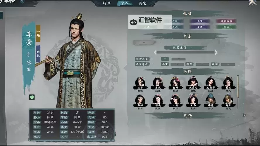 有没有三国英雄HD双开软件推荐 深度解答如何双开三国英雄HD图1