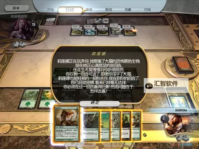 万智牌:旅法师对决2015 火球套牌科技黑白快攻思路与心得图1