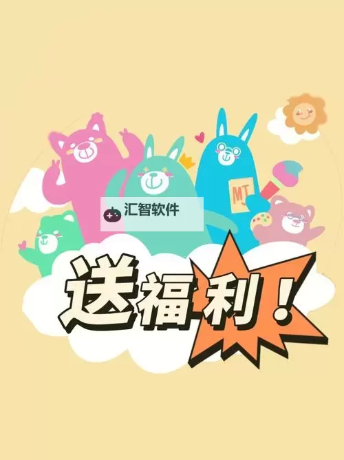 2024最新免费福利合集：独家珍藏全方位精彩内容！图1