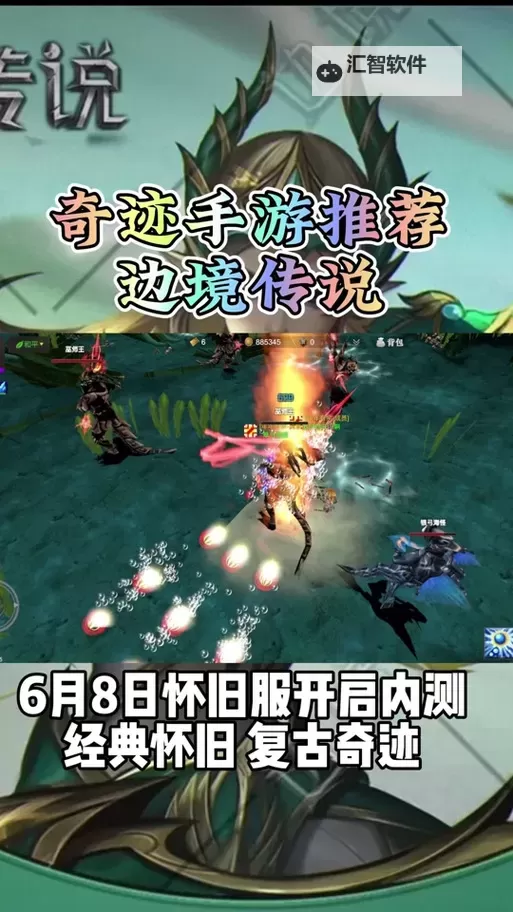 《边境传说》游戏资源获取全攻略！图1