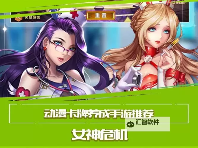 女神危机如何双开 2021最新双开神器来袭图1