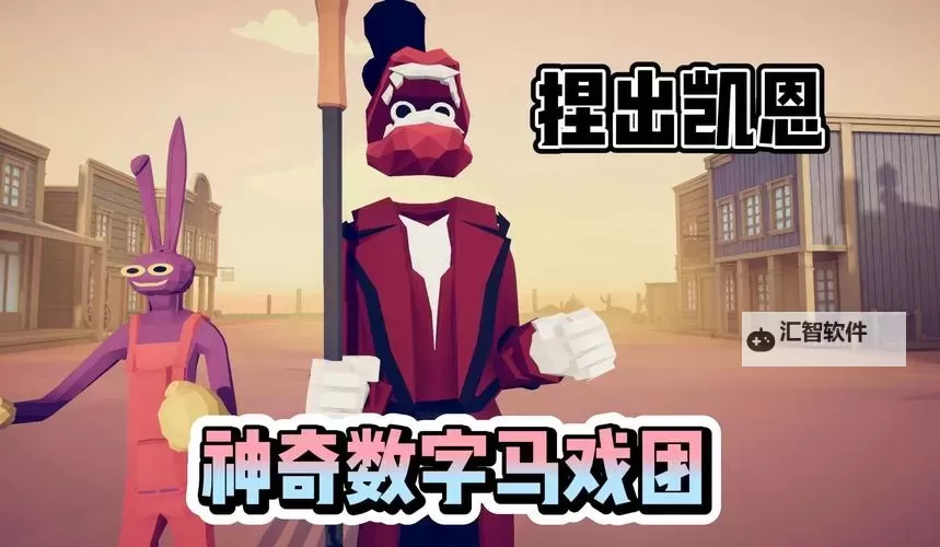 大战雾霾电脑版下载 大战雾霾模拟器哪个好？图1