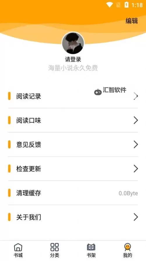 蜜柚在线看：畅享高清优质视频体验图1