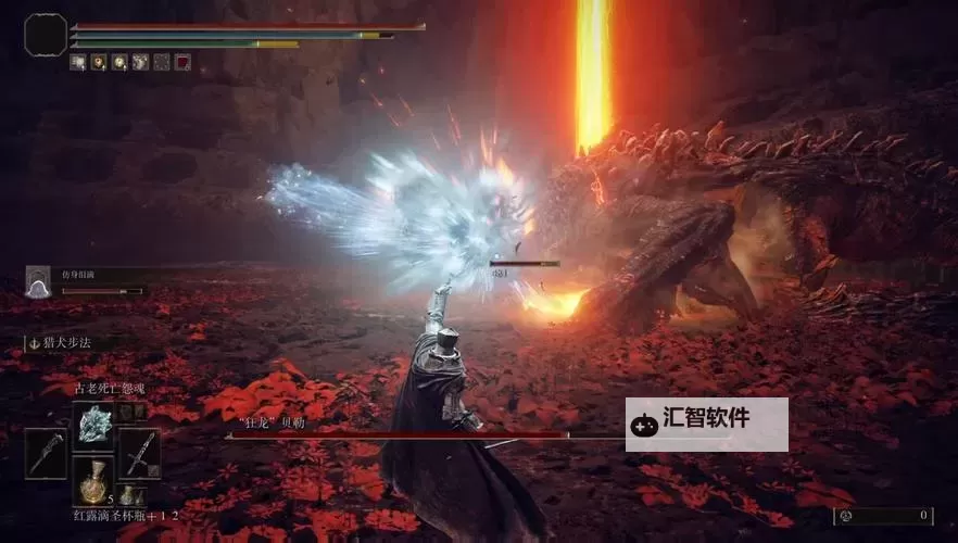 《艾尔登法环》黄金树之影DLC狂龙贝勒简单打法教程 狂龙贝勒怎么打图1