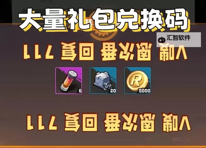 枪械跑车僵尸双开挂机软件盘点 2021最新免费枪械跑车僵尸双开挂机神器推荐图1