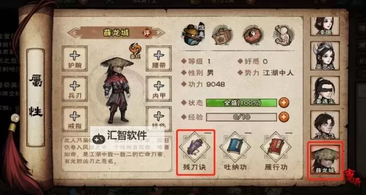 烟雨江湖哭声风波任务怎么做？烟雨江湖哭声风波支线任务流程攻略图1