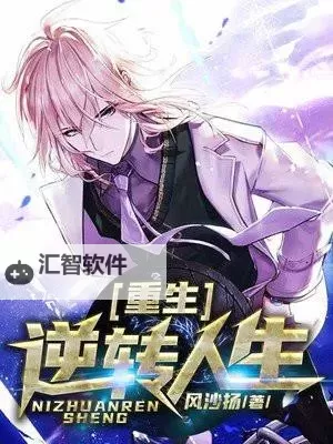 周道明杨帆最新章节免费阅读全文下载—畅享精彩小说最新更新图1