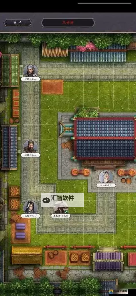 《这就是江湖》洗髓所需内力一览  这就是江湖洗髓内力表图1