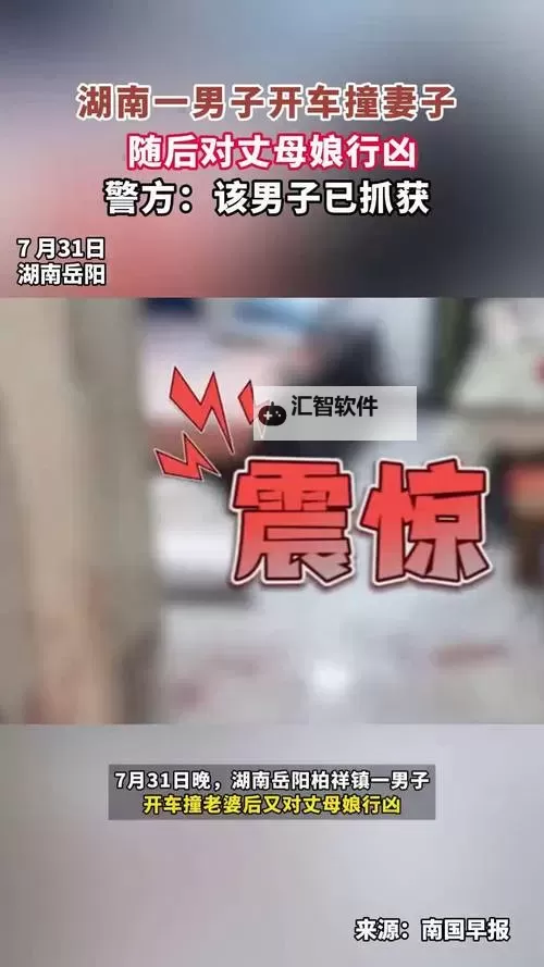 株洲昨天下午5点38分发生怪事 引发市民热议图1