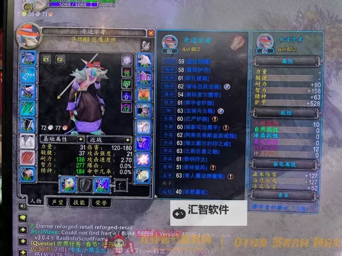 有没有魔法门传说双开软件推荐 深度解答如何双开魔法门传说图1