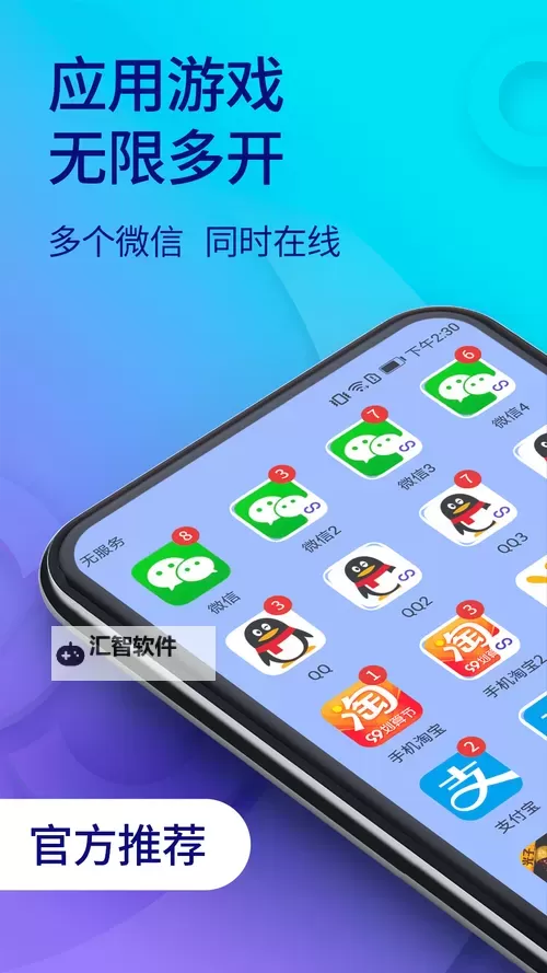 铁甲风暴怎么双开、多开？铁甲风暴双开助手工具下载安装教程图1
