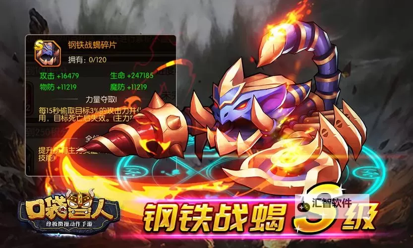 怎么双开口袋兽人？ 口袋兽人双开挂机图文全攻略图1