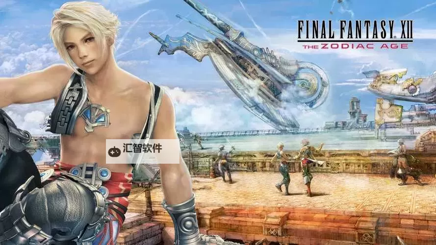 《最终幻想12黄道年代》盗贼手袖获得方法 盗贼手袖怎么获得图2