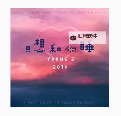 只想和你睡1v 1h月半喵完整版:深情倾诉与温馨时光全集解析图1