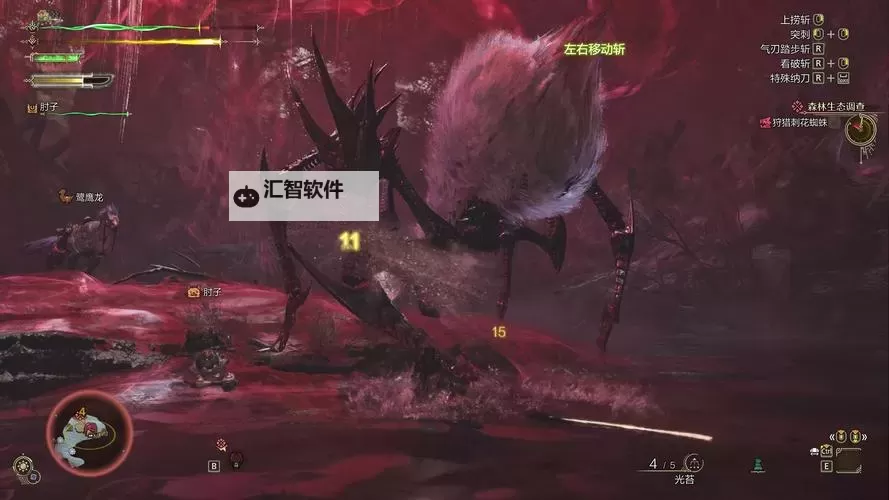 《怪物猎人荒野》铳枪影蜘蛛衍生样式及路线一览图1