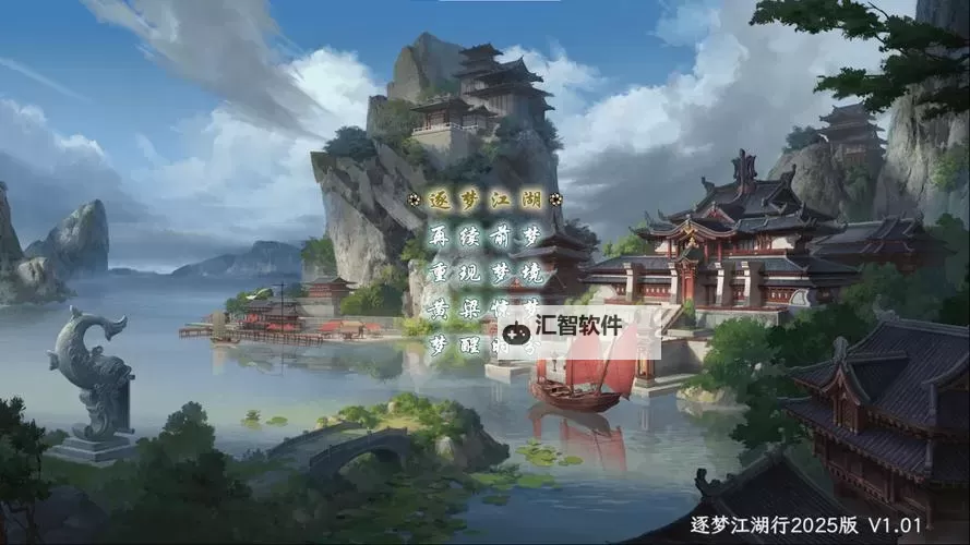 有没有逐梦江湖双开软件推荐 深度解答如何双开逐梦江湖图1