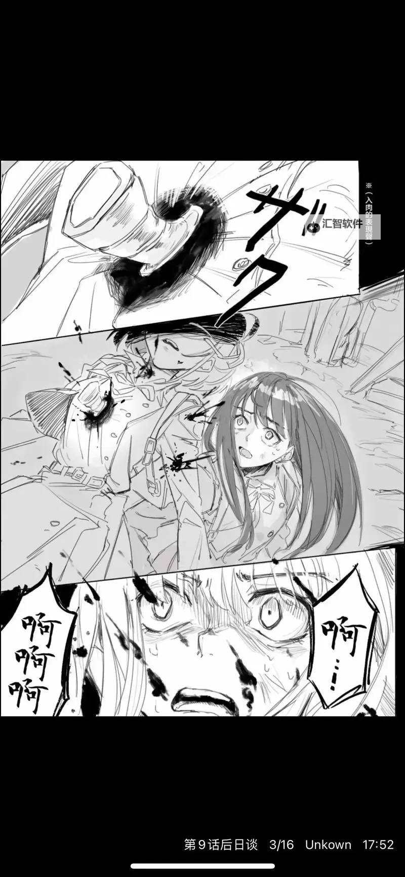 动漫同人创作：探索无限可能的精彩世界图1