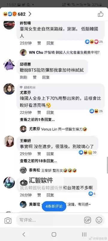 突破体验！老湿免费体验一分钟焕新感受图1