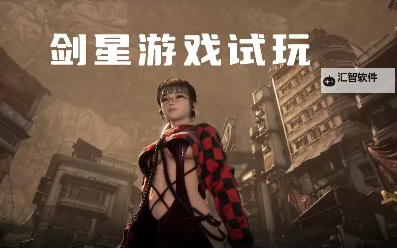 《剑星(星刃)》禁忌与遗忘支线任务攻略 禁忌与遗忘支线任务怎么过图1