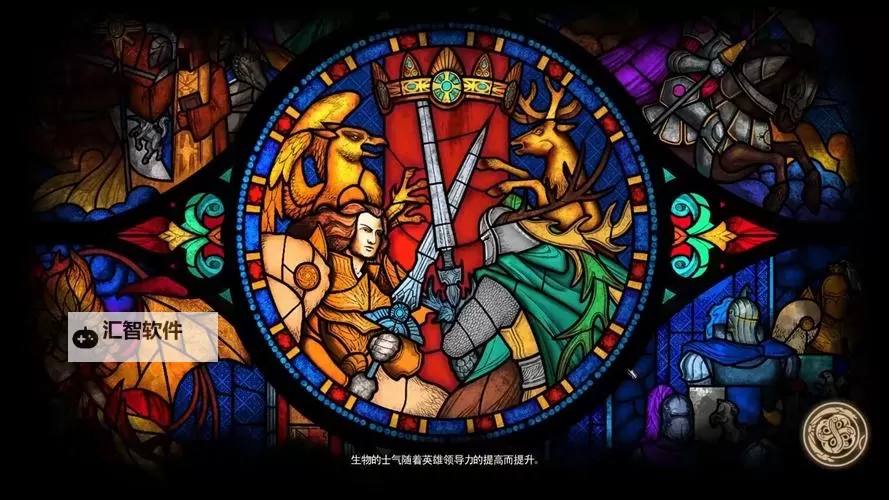 《英雄无敌7》剧情故事解析图1