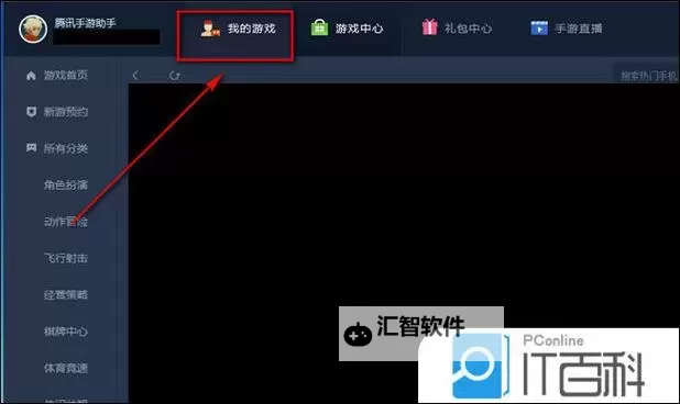 我本千金怎么双开、多开？我本千金双开助手工具下载安装教程图1