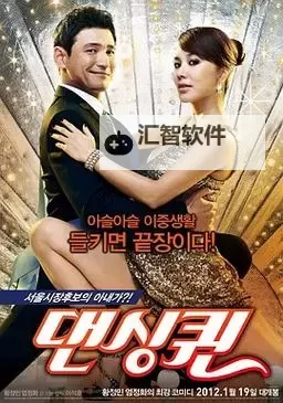 最新推荐：最近2019中文字幕国语免费版全集在线观看图1