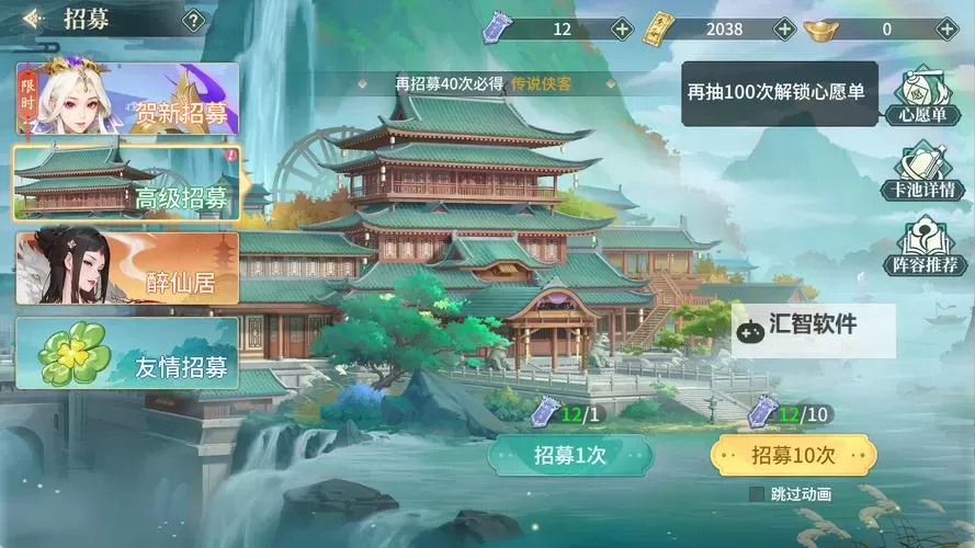 有没有逐梦江湖双开软件推荐 深度解答如何双开逐梦江湖图2