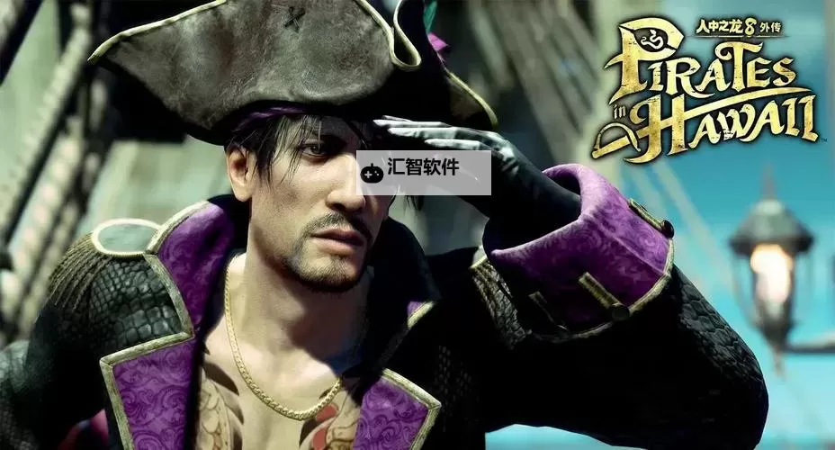 《如龙8外传夏威夷海盗》杂学王1级证书考试正确答案一览图1