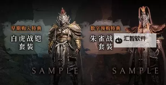 《卧龙苍天陨落》实用流派分享图1